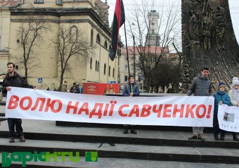 Близько трьох сотень львів'ян підтримали Надію Савченко