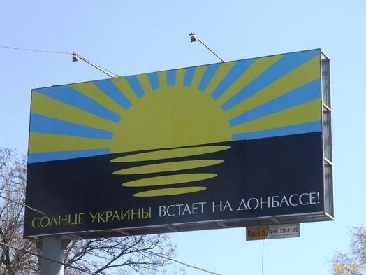 Україна не збирається відвойовувати Донбас, – МЗС