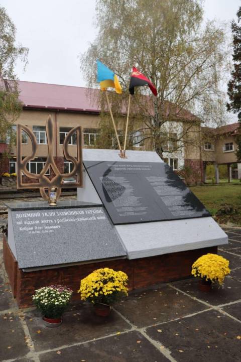 Пам’ятний знак «Полеглим воїнам у Другій світовій війні» та «Захисникам України, які віддали життя у російсько-українській війні»