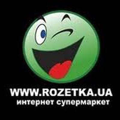 Податківці підозрюють керівництво інтернет-магазину Rozetka.ua в торгівлі контрабандою