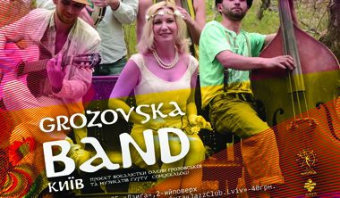 Гурт «GrozovSka Band» виступить завтра у Львові