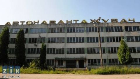 Фонд держмайна продасть 57% акцій львівського заводу "Автонавантажувач"