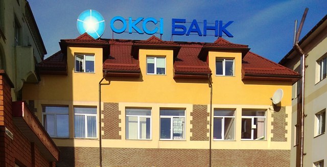 Баляш продав частку в статутному капіталі Оксі Банку власнику УкрКарт