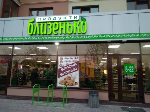 Власнику Близенько повернули вилучені в його будинку 20 мільйонів гривень