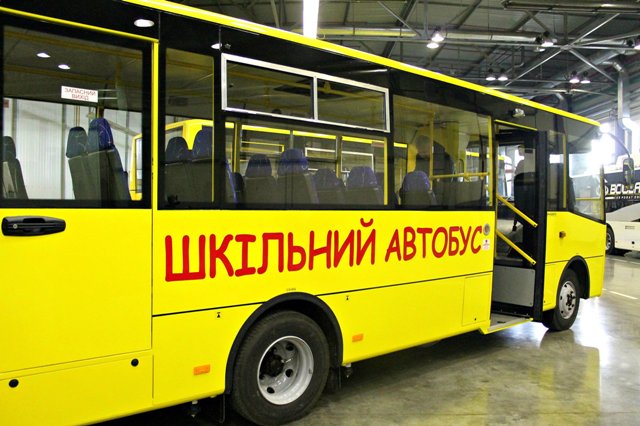 На Львівщині планують закупити 16 шкільних автобусів