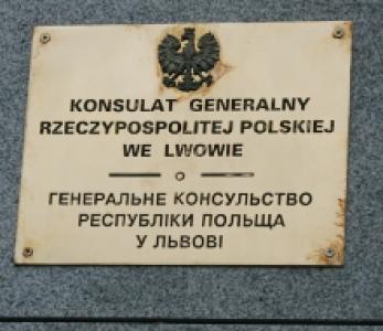 Генконсульство Польщі у Львові відзначає 25-річчя діяльності