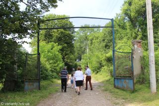 Вхід на територію Саліни