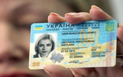 Паспорти у вигляді ID-картки отримали понад сотні українців