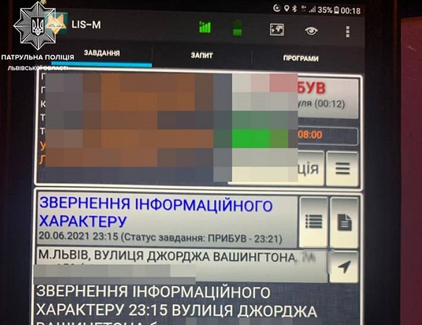 Авто патрульної поліції потрапило в ДТП у Львові