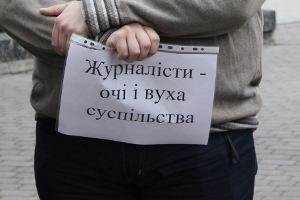 Львівські журналісти вимагають від МВС розслідувати побиття київських колег на 18 травня