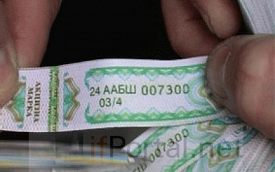 Верховна Рада ввела кримінальну відповідальність за фальсифіковані акцизні марки