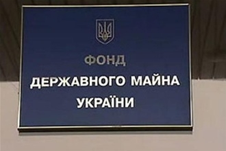 Прибутки від оренди державного майна на Львівщині у лютому зросли