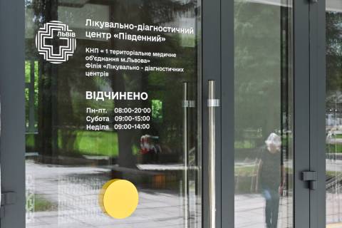 У Львові відремонтували хол поліклініки на Симоненка