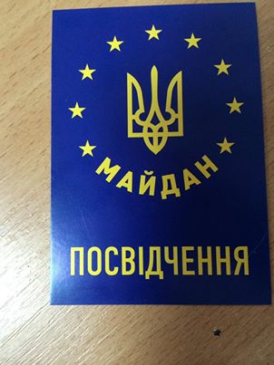 В оргкомітеті львівського ВО «Майдан» залишили вакантні місця для представників ВО «Свободи»