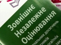 Завтра в Україні стартує запис на ЗНО