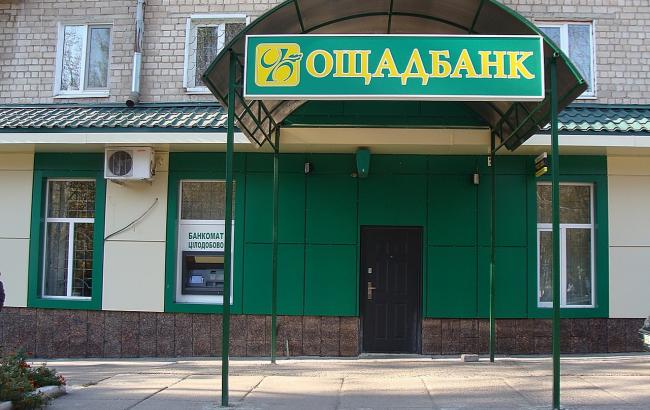 На Львівщині підірвали «Ощадбанк» та викрали гроші