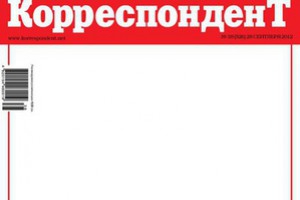 Львівські газети у четвер вийдуть із білою першою шпальтою