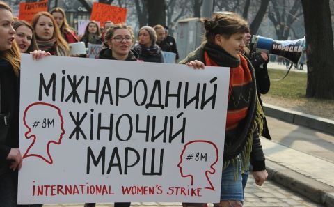 Феміністичний інтернаціонал Львова