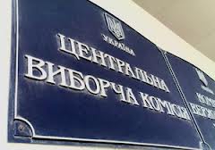 ЦВК зареєструвала 21 кандидата –мажоритарника: двійника Тараса Козака, «тушку» Деньковича, нашоукрїнців, соборіців та ін.