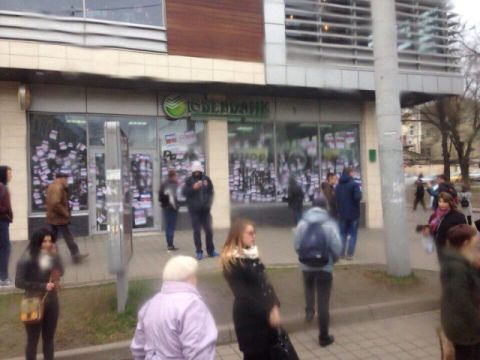 У центрі Львова обклеїли наліпками російський "Сбербанк"