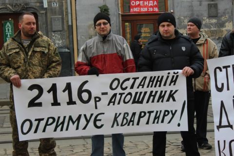 Львівська мерія виділила 400 мільйонів для бійців АТО