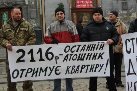 Житло учасникам АТО на вул. Під Голоском збудують дві львівські фірми