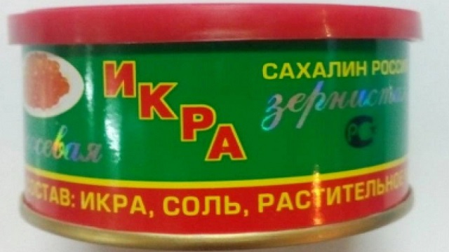 Ікра з Росії заразила дівчинку на Львівщині небезпечним паразитом