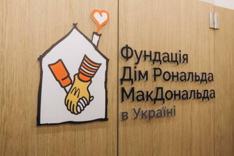 У Клінічному центрі дитячої медицини відкрилася нова Сімейна кімната Рональда МакДональда