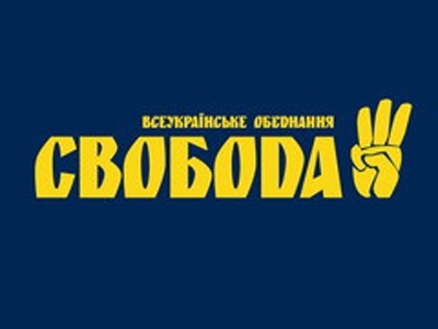 Михайло Костюк кандидує в депутати Львівської облради від ВО "Свобода"