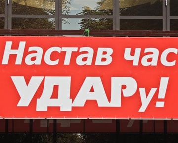 Спостерігачі від ПР  зафіксували порушення з боку «Свободи» і УДАРу на ДВК у Львові