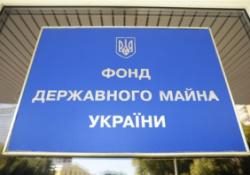 ФДМУ у Львівській області поповнив держбюджет 2012 року майже на 22 млн. грн.