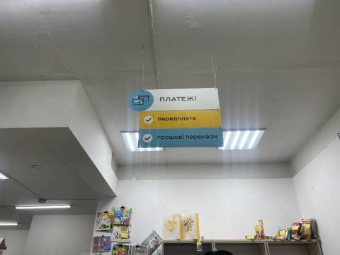 Дев'ять нардепів з Львівщини не підтримали оподаткування посилок