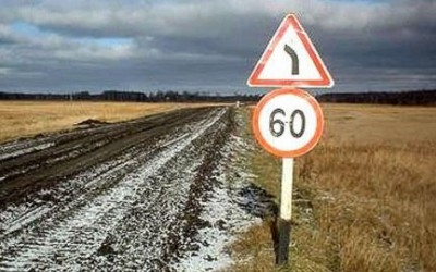 Українські дороги визнані одними із найгірших у світі