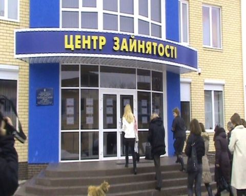 На Львівщині 16,6 тис осіб знайшли роботу через обласний центр зайнятості