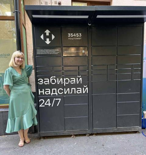 Свистун у серпні отримала понад 50 тисяч за відпустку