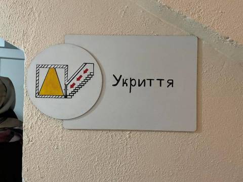 У Львові співфінансуватимуть ремонт укриттів в підвалах житлових багатоповерхівок