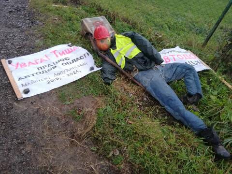 протест мешканців Мшанця