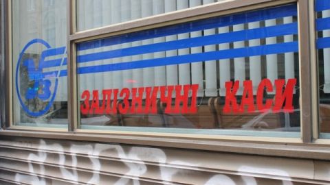 На зимові свята Укрзалізниця призначила 11 додаткових потягів