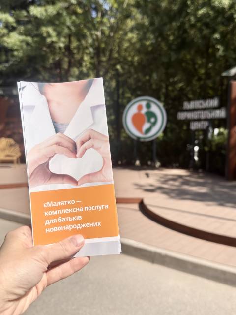 Львівський перинатальний центр оприлюднив рідкісні імена для дітей