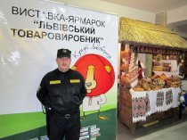 В жовтні у Львові пройде виставка-ярмарок «Львівський товаровиробник»