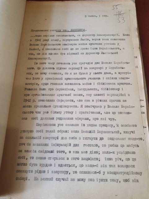 виступ Людкевича щодо справи Барвінського