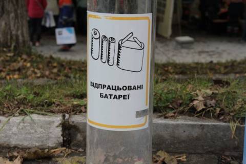 Львівські екобуси: куди здавати використані батарейки та лампи у вересні