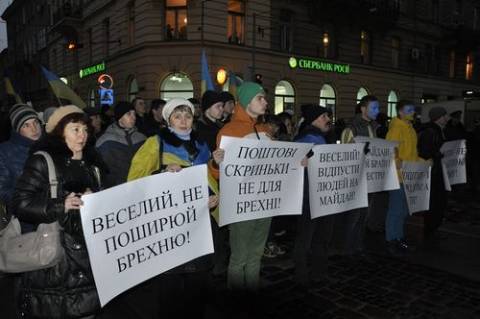 У Львові пікетували відділення Укрпошти та СБУ