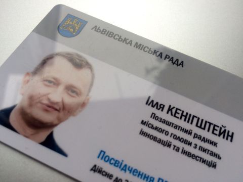 Кенігштейн став новим радником Садового