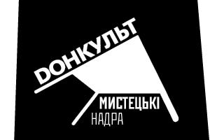 Завтра у Львові американський історик прочитає лекцію про Донбас