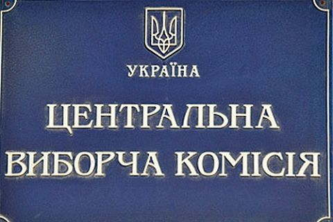 ЦВК зареєструвала ще трьох нардепів – Поплавського, Бадаєва та Круглова