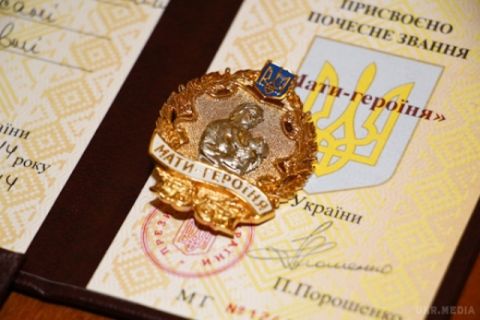 На Львівщині проживає понад 19 тисяч Матерів-героїнь