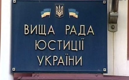 В Україні звільнять 87 суддів