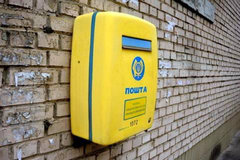 В Україні на 50% зросли тарифи на пересилання листів та посилок