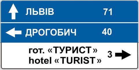 У Львові пропонують демонтувати понад 300 дорожніх знаків